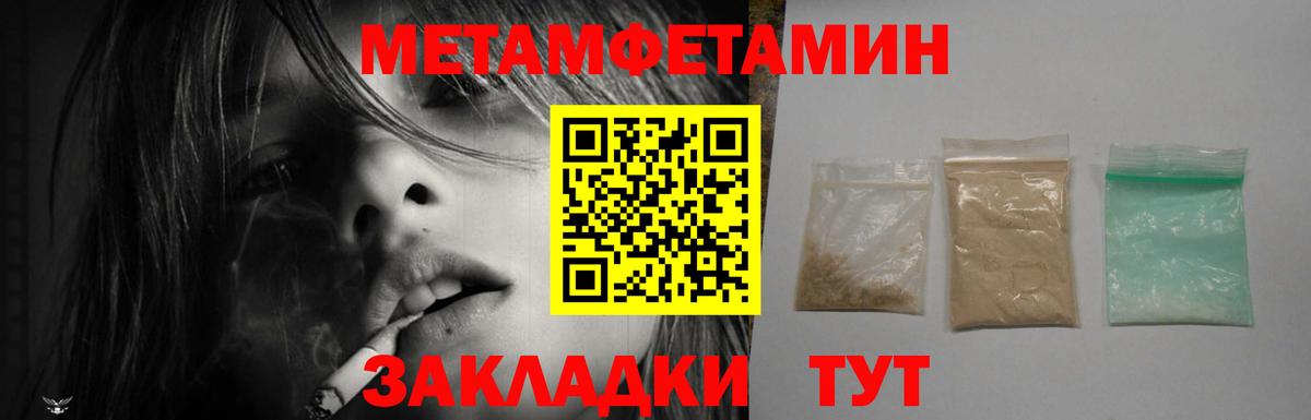 АМФ Premium  Amphetamine  Новочебоксарск  Вход с VPN 