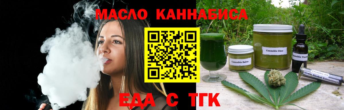 Canna-Cookies конопля  Вход с VPN  Новочебоксарск 