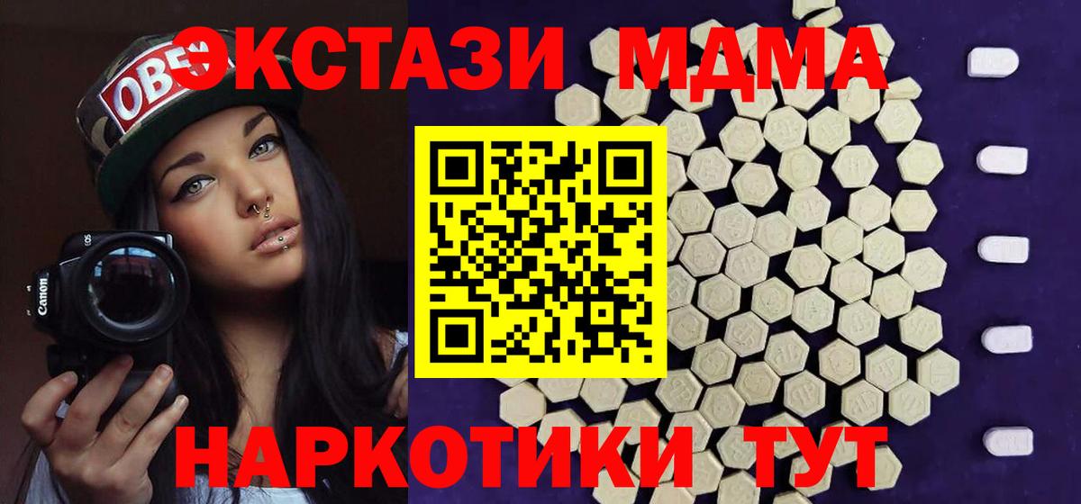 ЭКСТАЗИ  Вход с VPN  Новочебоксарск  ЭКСТАЗИ louis Vuitton  Ecstasy mix 