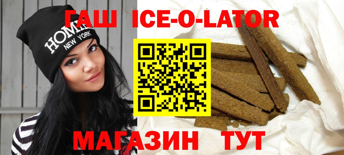 Новочебоксарск  ГАШ  Вход с VPN  ГАШ hashish 