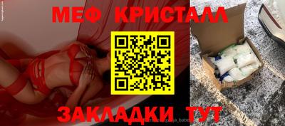 MDMA Premium VHQ Гусь-Хрустальный