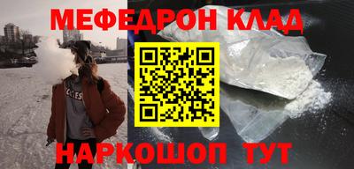 MDMA Premium VHQ Гусь-Хрустальный