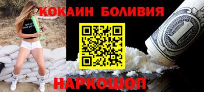 соль курить ск Донецк