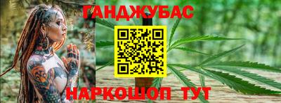 тгк Гусев