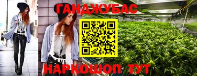 не бодяженный Гусиноозёрск