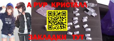 тгк Гусев