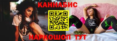 тгк Гусев