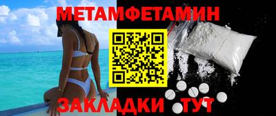 соль курить ск Донецк