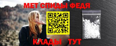 соль курить ск Донецк