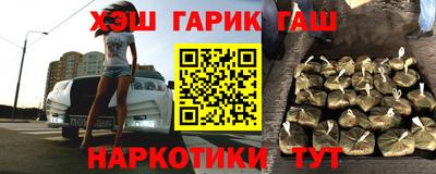 тгк Гусев