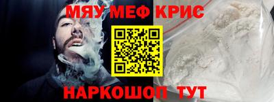 MDMA Premium VHQ Гусь-Хрустальный