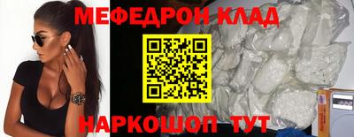 тгк Гусев