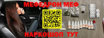 MDMA Premium VHQ Гусь-Хрустальный
