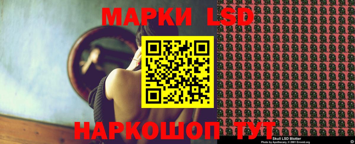 Лсд 25 экстази кислота Новочебоксарск