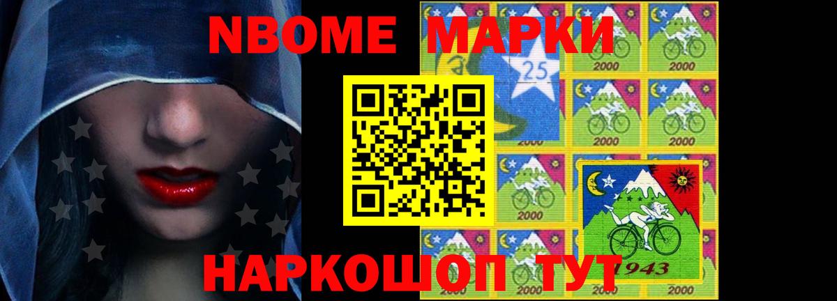 LSD-25 экстази  Вход с VPN  LSD-25 экстази кислота  Новочебоксарск  LSD-25 экстази кислота 