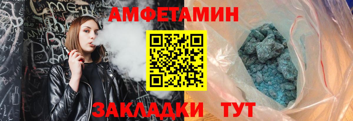 Новочебоксарск  Первитин Декстрометамфетамин 99.9%  Вход с VPN 