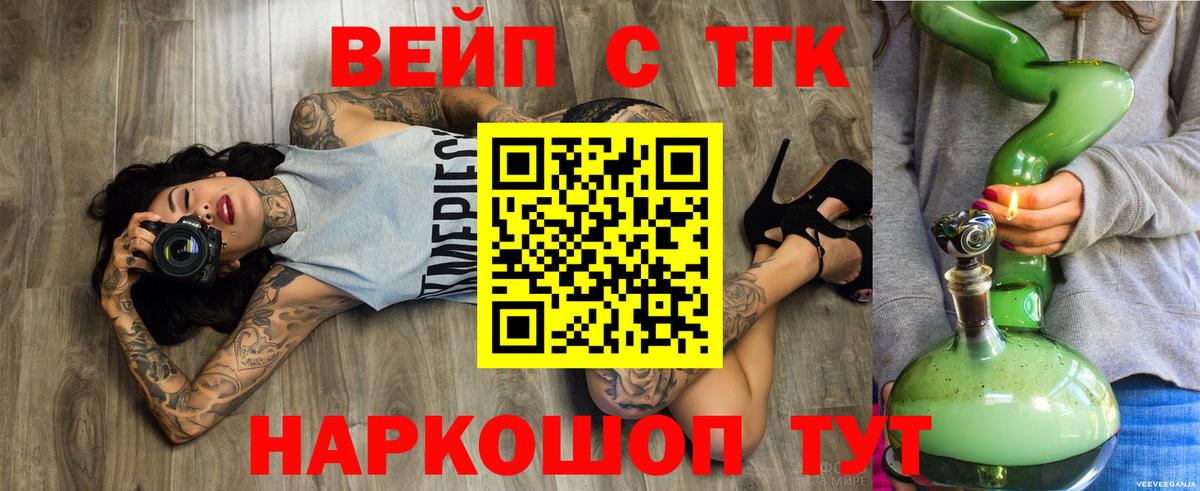 Новочебоксарск  Дистиллят ТГК THC oil  продажа наркотиков  Дистиллят ТГК концентрат  Вход с VPN 