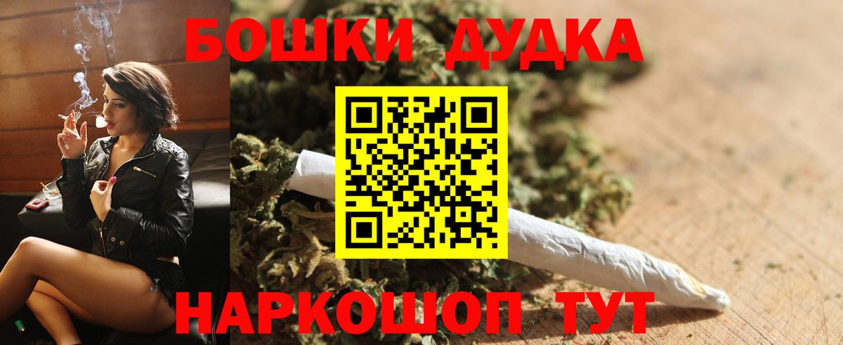 Новочебоксарск  Бошки марихуана Amnesia  Шишки марихуана конопля  Вход с VPN 